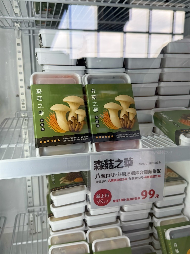 菇神煲樂鍋開箱|鹿芝谷集點送鍋超划算，天白花菇燉雞湯美味又暖心！ @果果愛Fruitlove