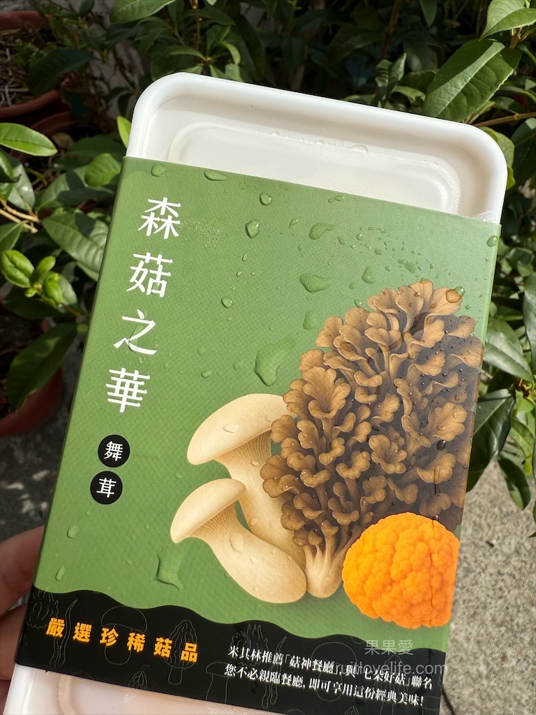 菇神煲樂鍋開箱|鹿芝谷集點送鍋超划算，天白花菇燉雞湯美味又暖心！ @果果愛Fruitlove