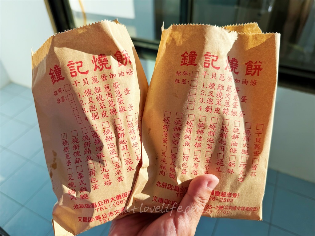 鐘記燒餅|澎湖馬公早餐，在地人氣排隊早餐名店，巷弄裡的古早味燒餅口感和想像中的不一樣 @果果愛Fruitlove