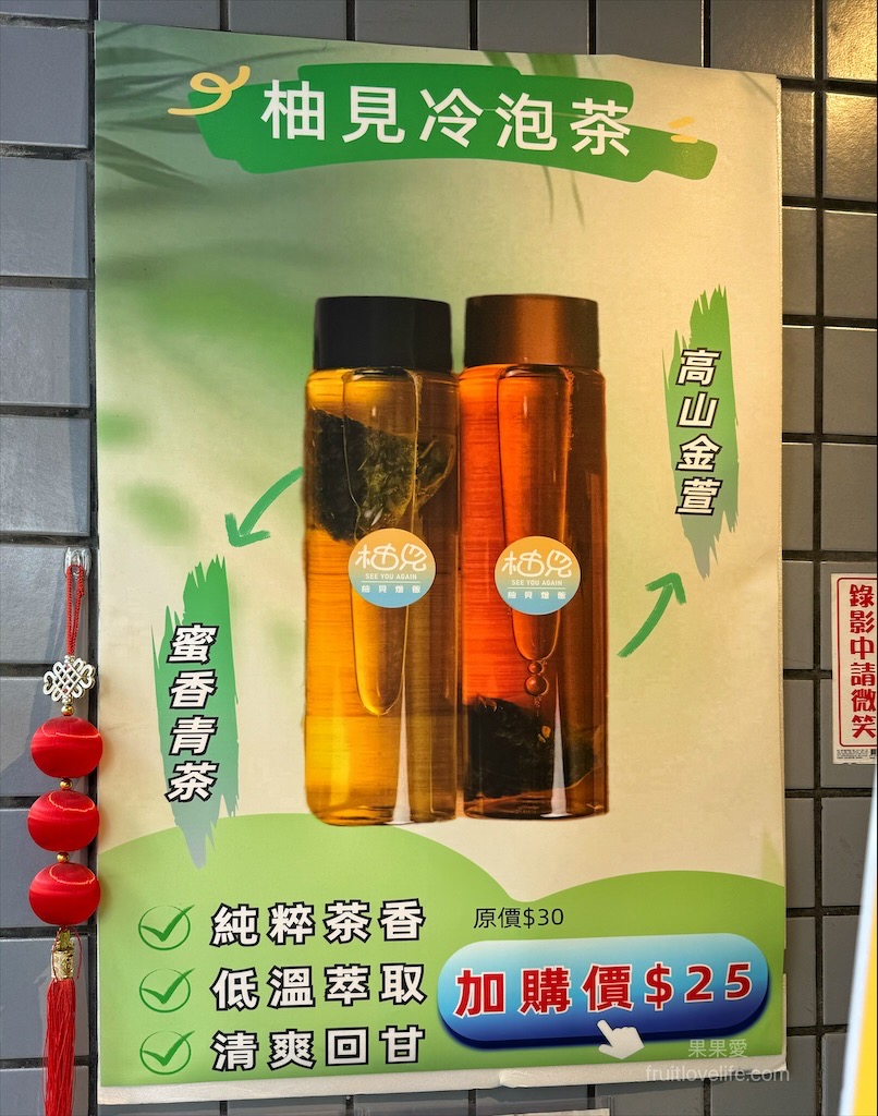 柚見燴飯|南投草屯創意燴飯餐盒推薦，舒肥肉品+獨家七種自製醬料，健康美味外帶外送新選擇！ @果果愛Fruitlove