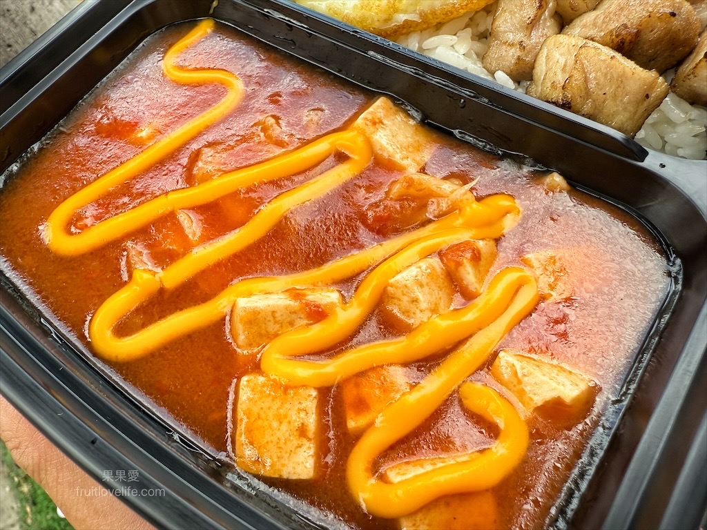 柚見燴飯|南投草屯創意燴飯餐盒推薦，舒肥肉品+獨家七種自製醬料，健康美味外帶外送新選擇！ @果果愛Fruitlove