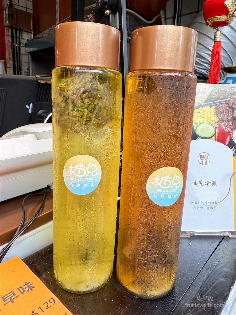 柚見燴飯|南投草屯創意燴飯餐盒推薦，舒肥肉品+獨家七種自製醬料，健康美味外帶外送新選擇！ @果果愛Fruitlove