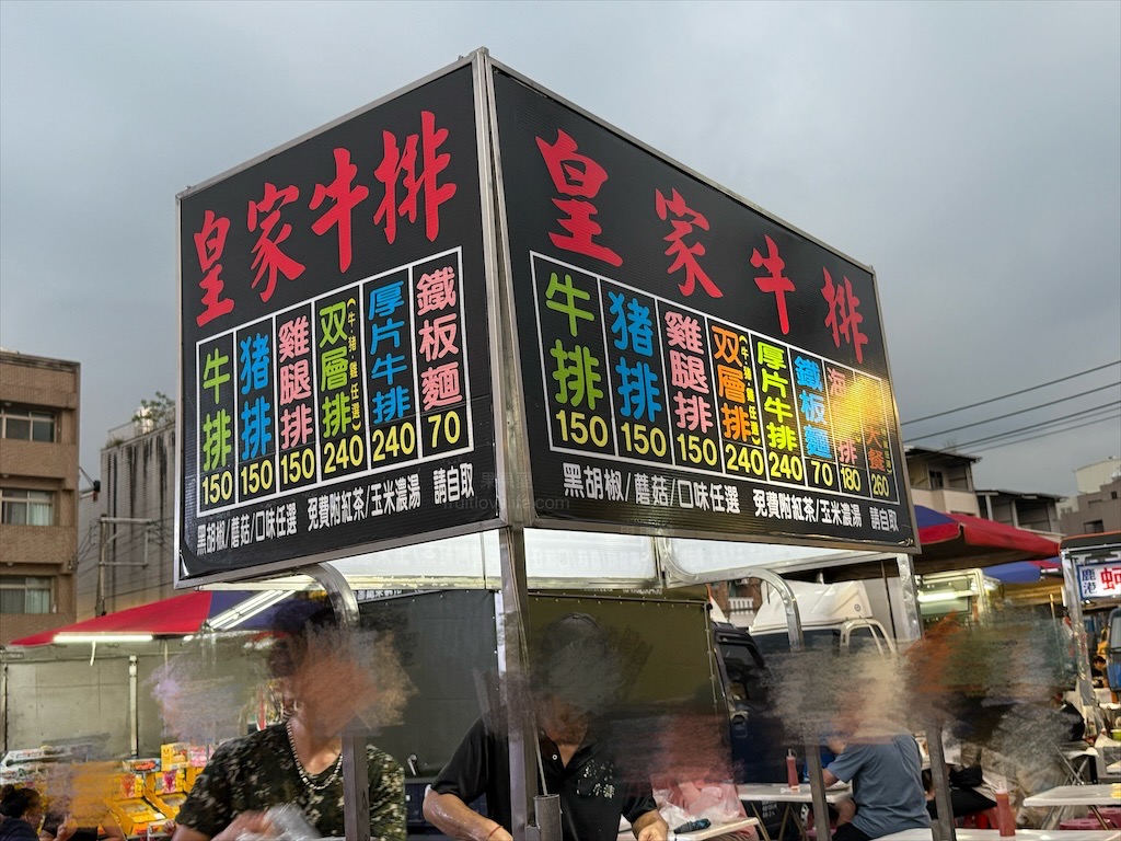 布拉諾主題民宿|南投竹山民宿，住宿享免費迎賓點心、腳踏車租借，近竹山老街、星期四夜市 @果果愛Fruitlove