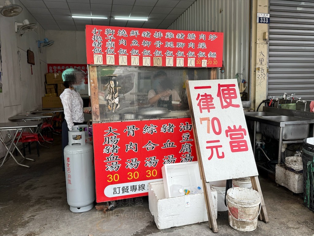 國華早午餐|台中大里早午餐，便當一律70元，12種主食任你挑！小資上班族必訪銅板美食！ @果果愛Fruitlove