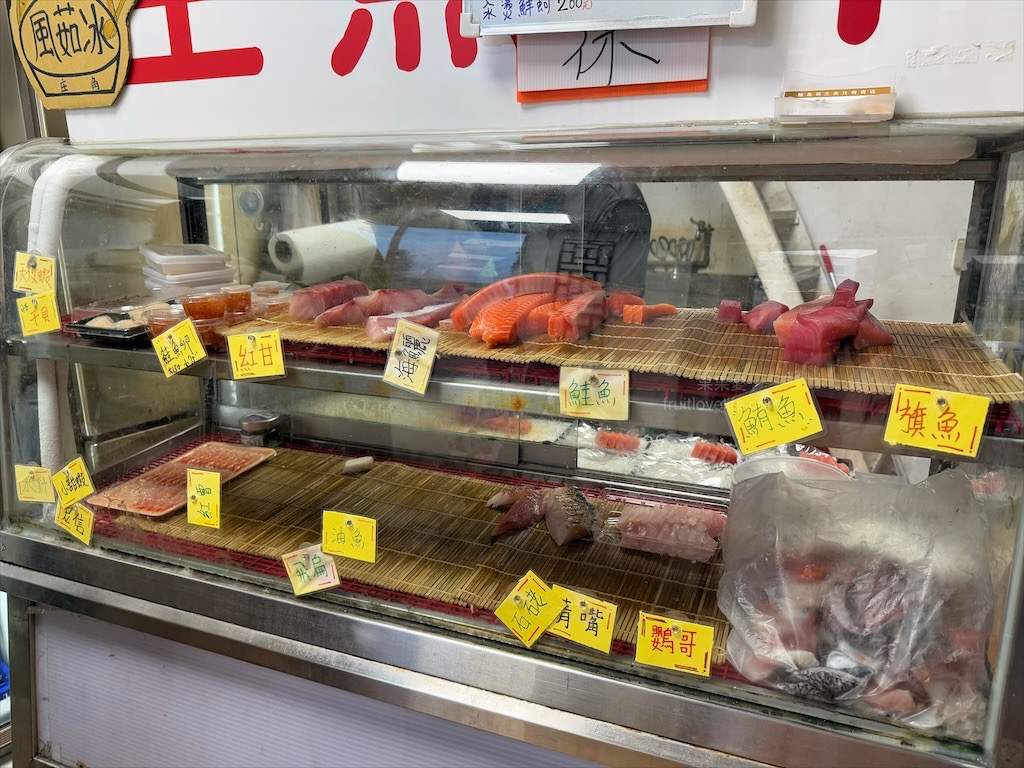 鮪魚哥生魚片|澎湖馬公生魚片專賣店，每日現流漁獲，生魚片新鮮現切，就是這麼清爽鮮甜，還提供免費炙燒服務 @果果愛Fruitlove