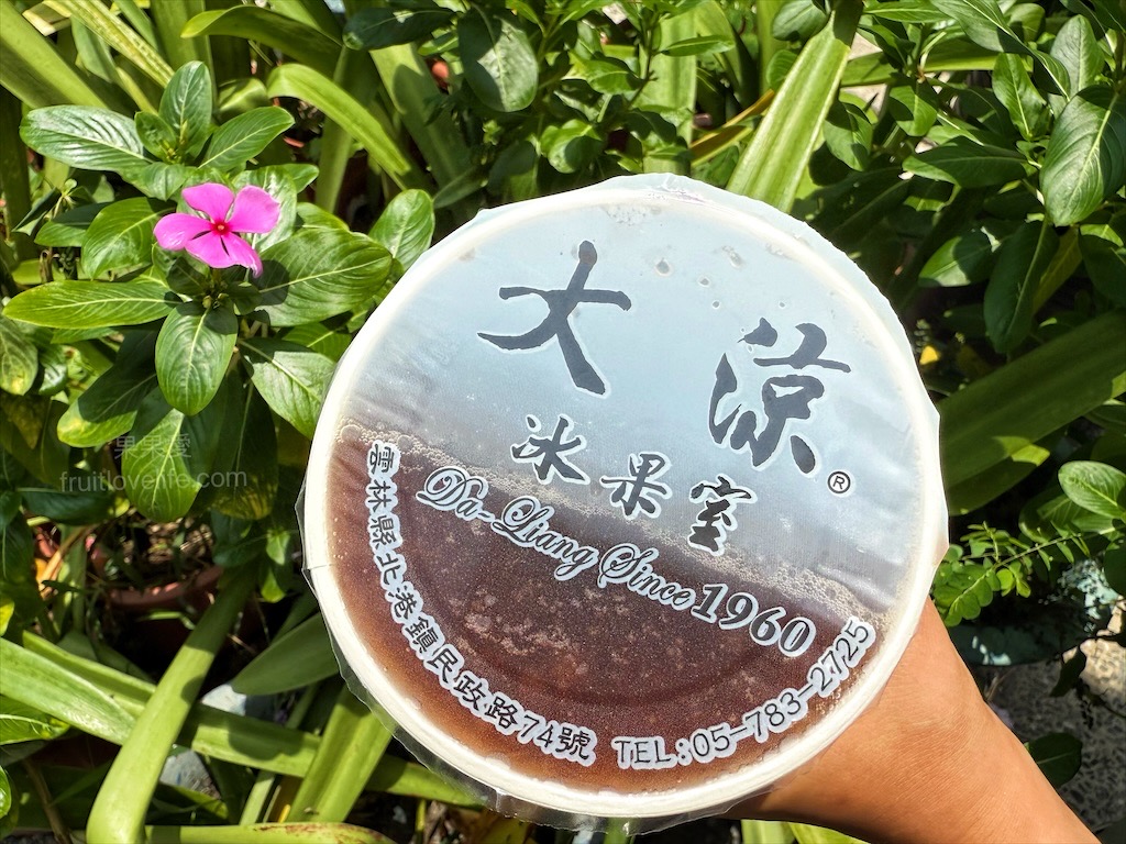 大涼冰果室|雲林北港冰店，在地人私藏古早味冰品老店，必點招牌水果冰、古早味紅茶 @果果愛Fruitlove