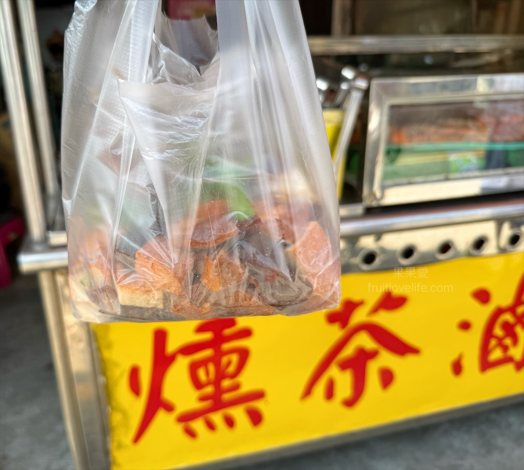 燻茶滷味|台中沙鹿燻茶滷味，沙鹿火車站前平價唰嘴冷滷味，香甜回甘，無論是當點心、宵夜都很適合 @果果愛Fruitlove