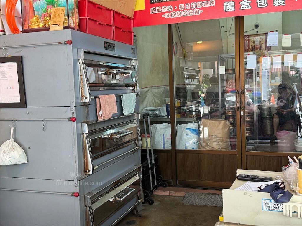老爸蛋糕烘焙坊|雲林斗六蛋糕，西市場懷舊古早味蛋糕，綿密不甜膩，半顆也能輕鬆嚐 @果果愛Fruitlove
