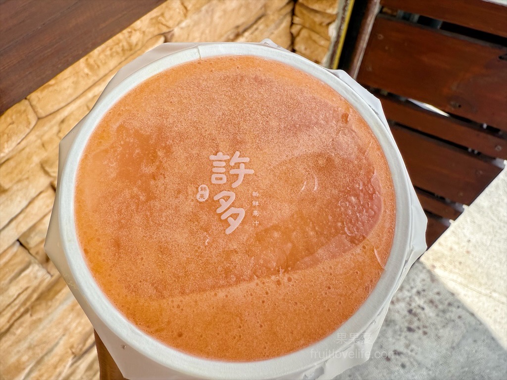 許多鮮果汁|南投草屯現打果汁，財神廟旁在地推薦現打鮮果飲，必喝招牌綜合果汁，風味豐富清爽 @果果愛Fruitlove