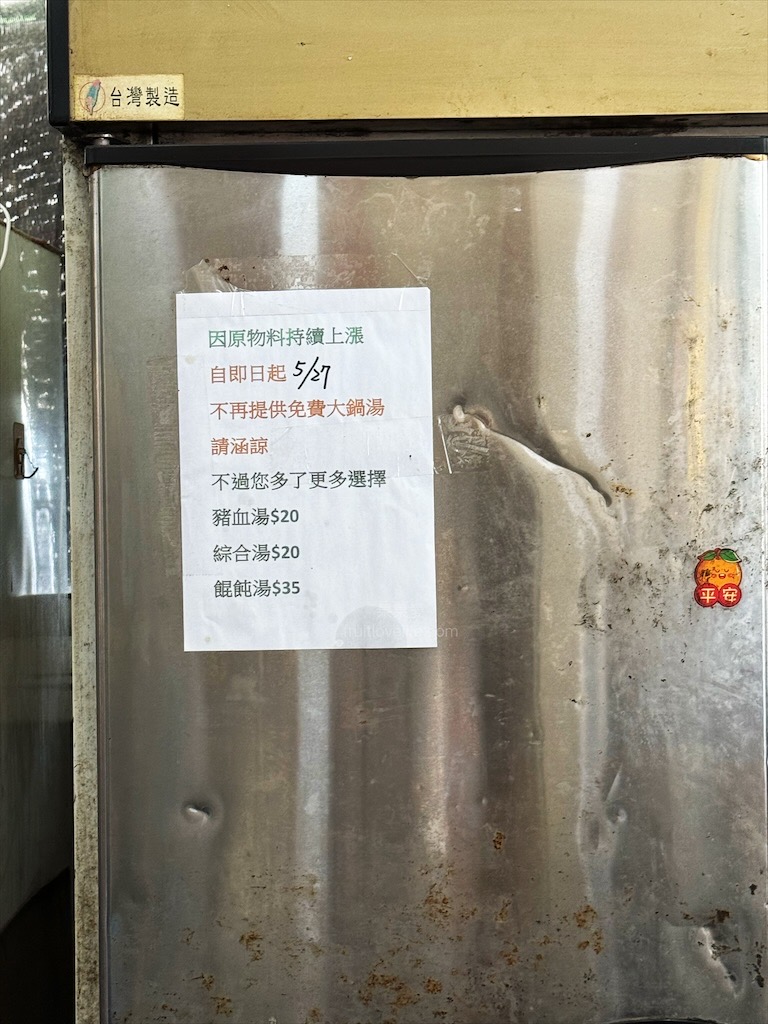 新街廟口扣嗲|南投名間扣仔嗲，抽籤點餐超好玩！酥脆蚵嗲、限量香菇蚵嗲，不能錯過的在地小吃 @果果愛Fruitlove