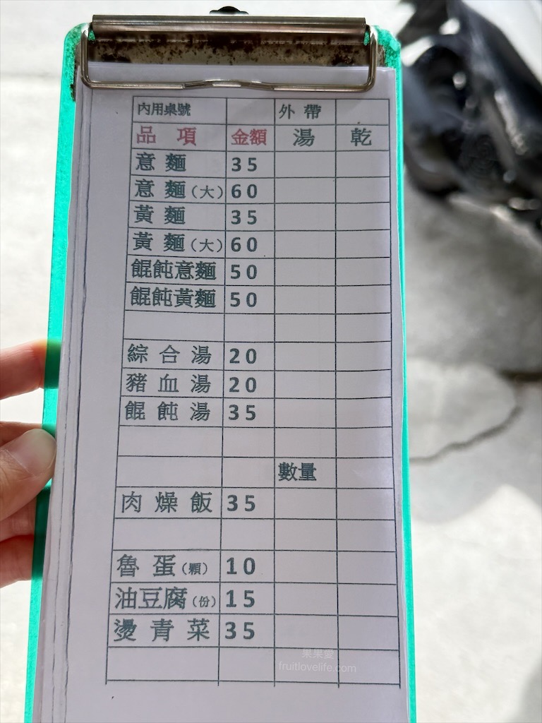 新街廟口扣嗲|南投名間扣仔嗲，抽籤點餐超好玩！酥脆蚵嗲、限量香菇蚵嗲，不能錯過的在地小吃 @果果愛Fruitlove