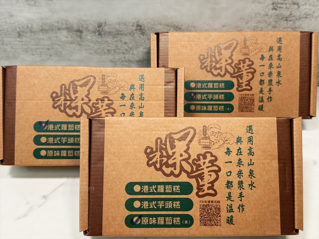 清境景點 &#8211; 輕鬆健走的茶園步道  聞茶香 觀茶園   賞山巒美景 @果果愛Fruitlove