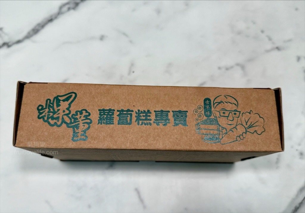 粿董蘿蔔糕|南投武界手工蘿蔔糕宅配，新鮮食材、山泉水，打造獨特又綿密的口感，送禮自用兩相宜！ @果果愛Fruitlove