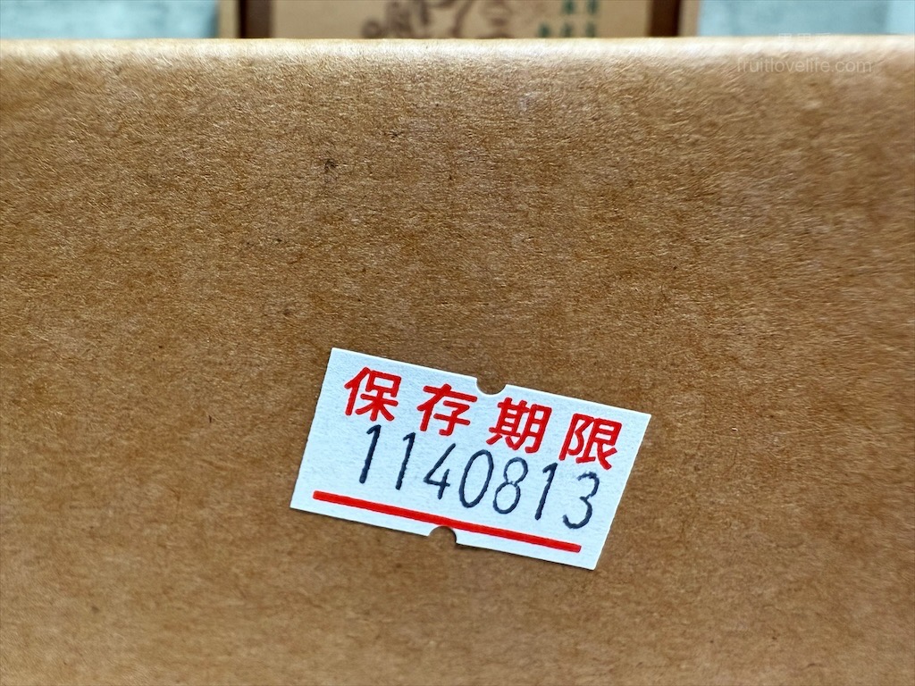 粿董蘿蔔糕|南投武界手工蘿蔔糕宅配，新鮮食材、山泉水，打造獨特又綿密的口感，送禮自用兩相宜！ @果果愛Fruitlove