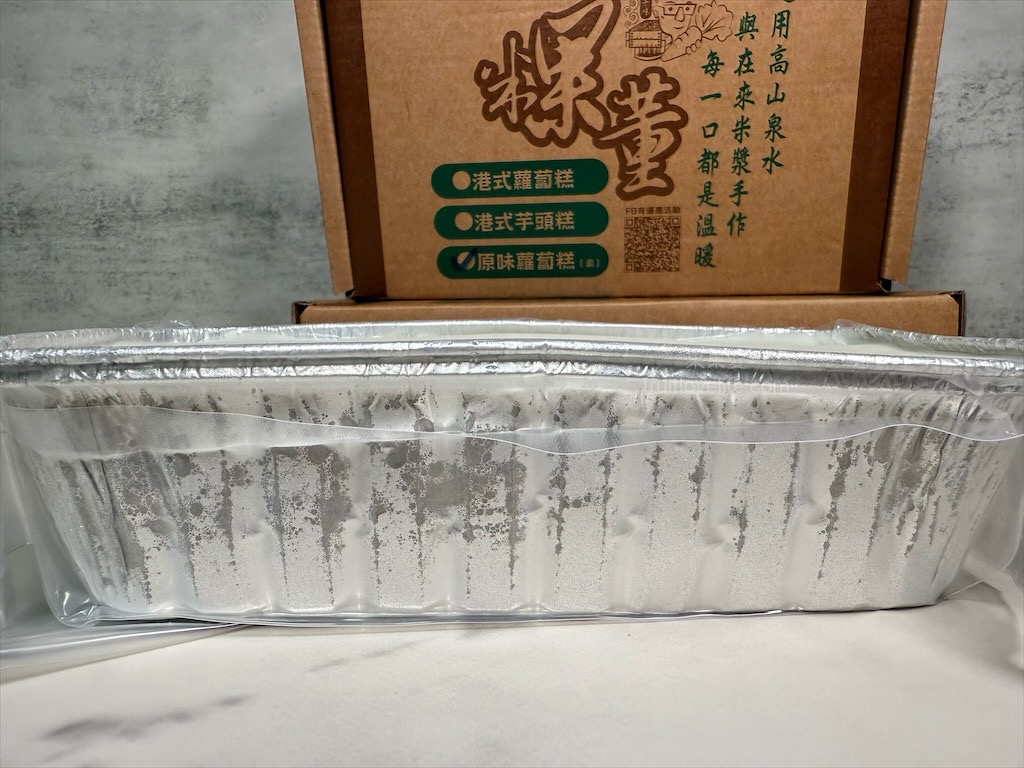 粿董蘿蔔糕|南投武界手工蘿蔔糕宅配，新鮮食材、山泉水，打造獨特又綿密的口感，送禮自用兩相宜！ @果果愛Fruitlove