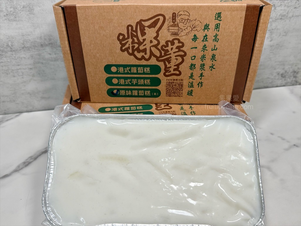 粿董蘿蔔糕|南投武界手工蘿蔔糕宅配，新鮮食材、山泉水，打造獨特又綿密的口感，送禮自用兩相宜！ @果果愛Fruitlove