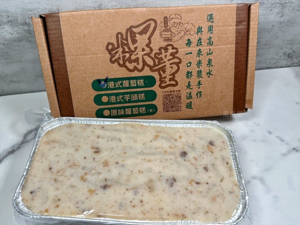 粿董蘿蔔糕|南投武界手工蘿蔔糕宅配，新鮮食材、山泉水，打造獨特又綿密的口感，送禮自用兩相宜！ @果果愛Fruitlove