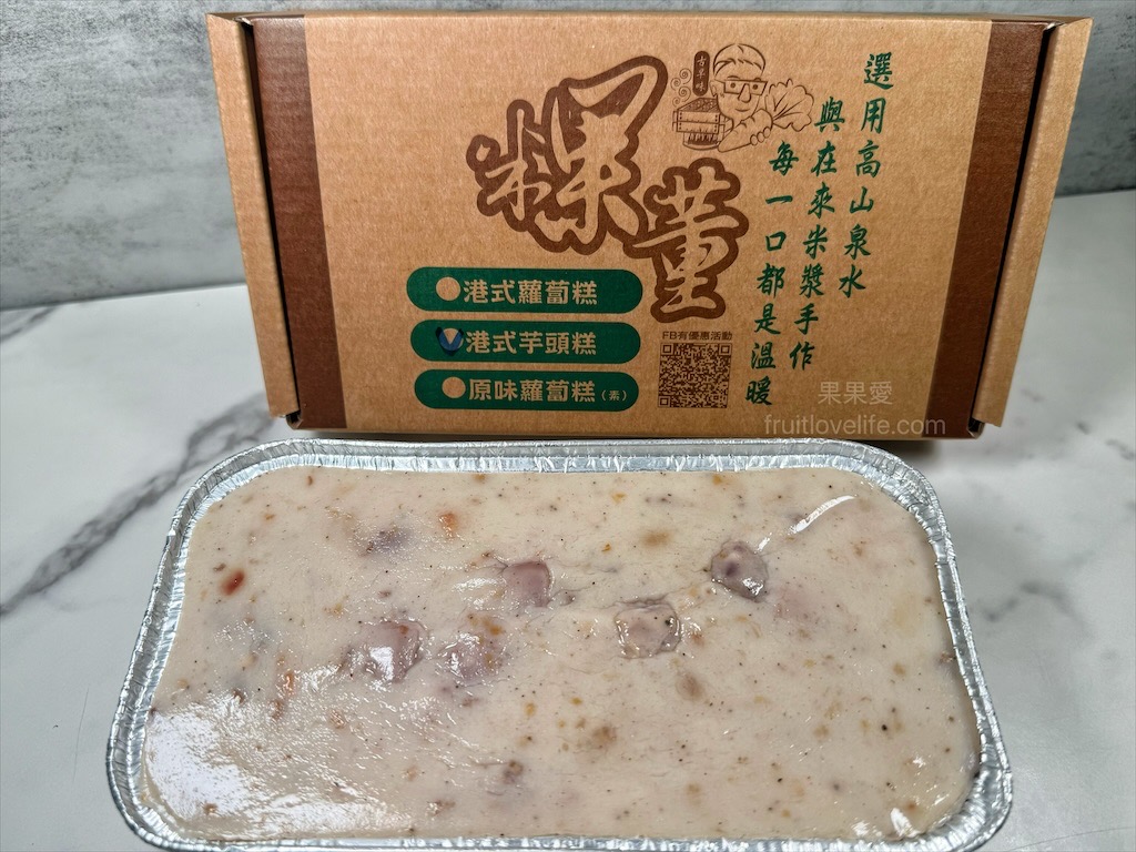 粿董蘿蔔糕|南投武界手工蘿蔔糕宅配，新鮮食材、山泉水，打造獨特又綿密的口感，送禮自用兩相宜！ @果果愛Fruitlove