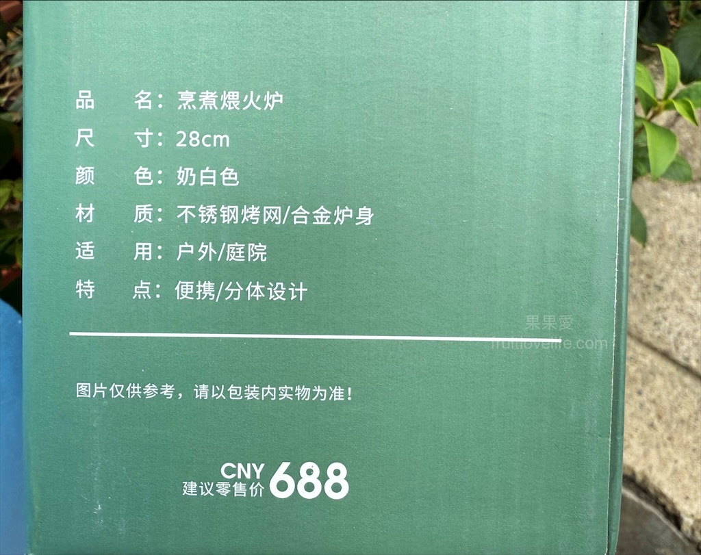 漫時光烤爐開箱，小家庭多功能烤爐，碳烤漢堡輕鬆搞定！ @果果愛Fruitlove