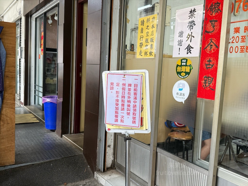 盛東餃子館|台中東勢水餃，當地飄香多年的超人氣水餃老店，絕不能錯過高麗菜豬肉水餃、鮮蝦水餃 @果果愛Fruitlove