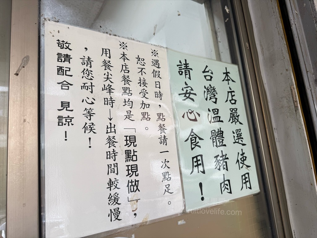 盛東餃子館|台中東勢水餃，當地飄香多年的超人氣水餃老店，絕不能錯過高麗菜豬肉水餃、鮮蝦水餃 @果果愛Fruitlove