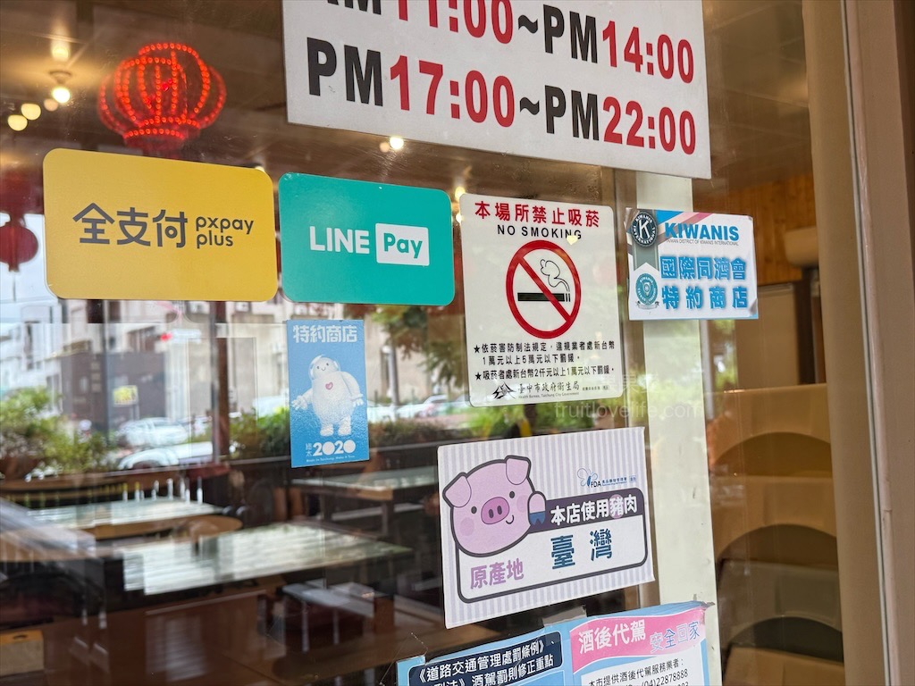 阿鴻大灶雞|台中北屯甕窯雞，大坑彩虹甕窯雞驚豔上桌，多樣熱炒與手路菜，家庭朋友聚餐首選 @果果愛Fruitlove