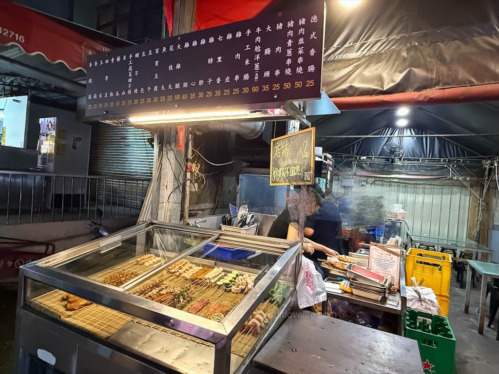 月𤉷碳烤|台中西屯燒烤，水湳市場宵夜美食，必吃Q軟不硬的米血，紅木炭現烤燒烤，美味不油膩 @果果愛Fruitlove