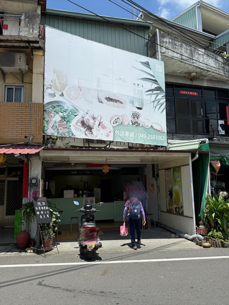 吉家鮮果戀茶坊|南投名間松柏嶺受天宮旁的在地美食，自製蔬菜滷水的酥脆臭豆腐，清爽鮮果飲 @果果愛Fruitlove