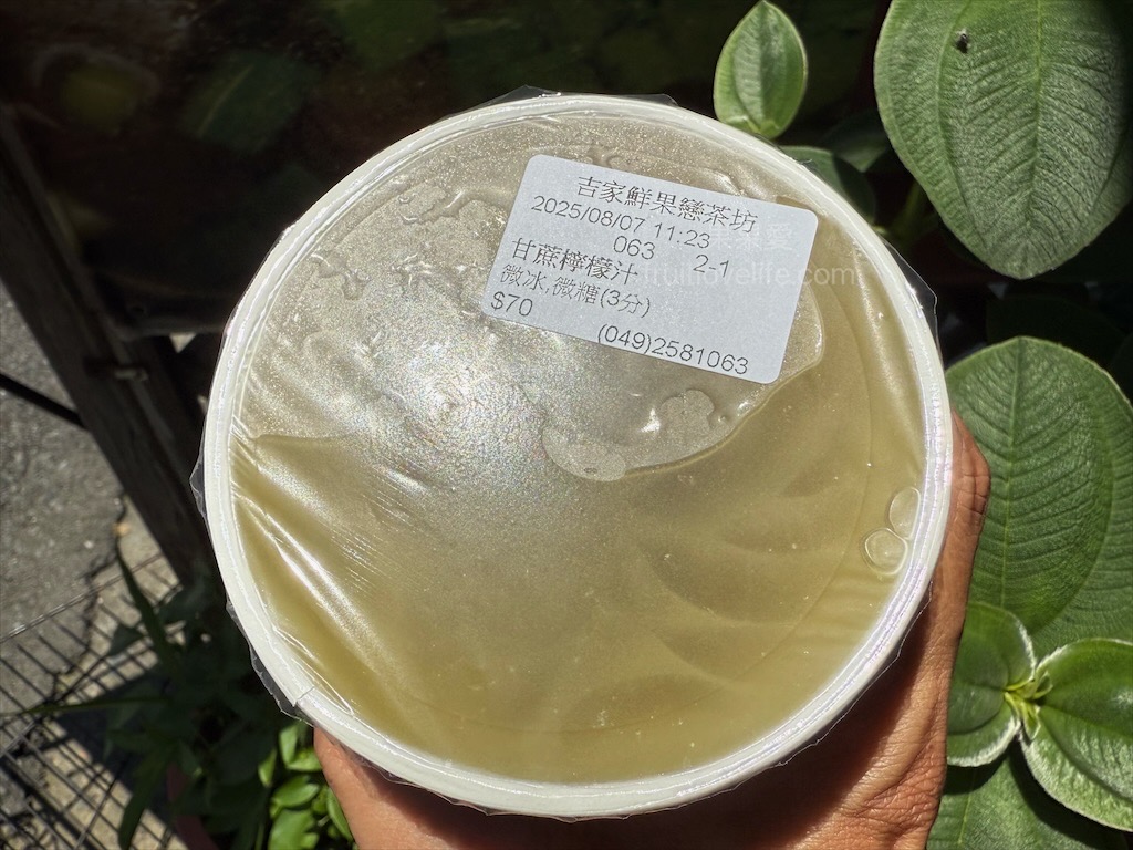 吉家鮮果戀茶坊|南投名間松柏嶺受天宮旁的在地美食，自製蔬菜滷水的酥脆臭豆腐，清爽鮮果飲 @果果愛Fruitlove