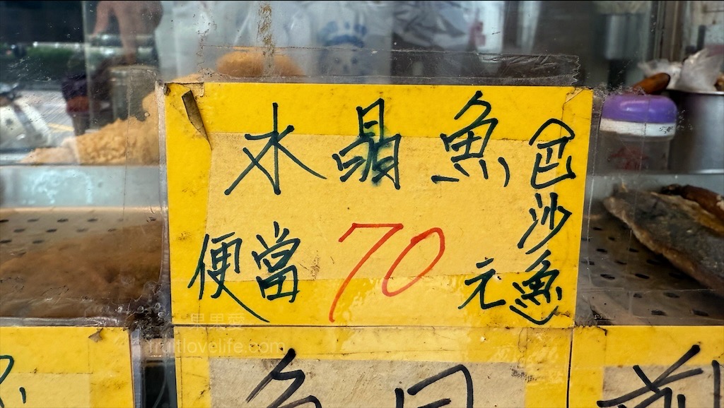 霧農便當店 | 台中霧峰便當店，霧峰林家旁的午晚餐好選擇，豐富主菜，免費湯飲 @果果愛Fruitlove