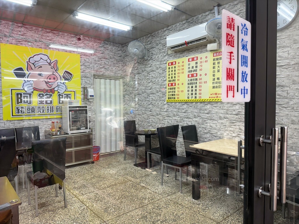 豬頭殼銘炒麵腿庫飯早午餐 | 台中大里早午餐，餐點選擇性豐富，菜單上沒有的今日特餐也是不錯的選擇 @果果愛Fruitlove