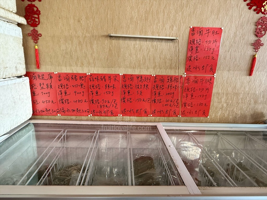 帝原便當店 |  台中大甲便當，大甲鎮瀾宮周邊高人氣外帶便當，百元內享有單、雙、三主菜便當選擇，9種主菜可選擇 @果果愛Fruitlove