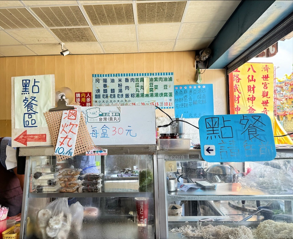 鐵皮屋魯肉飯 | 雲林北港早午餐，在地平價小吃，魯肉飯香而不膩口，晚來吃不到的魚酥 @果果愛Fruitlove