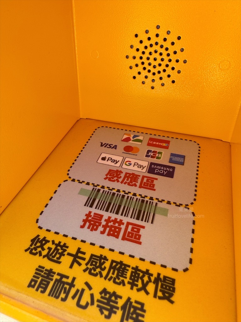 壽司郎台中文心店|台中南屯壽司店，壽司郎新開幕踩點！開幕期間祭出多項優惠報給你知 @果果愛Fruitlove