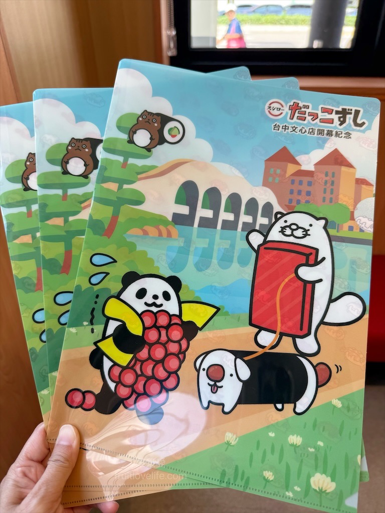 壽司郎台中文心店|台中南屯壽司店，壽司郎新開幕踩點！開幕期間祭出多項優惠報給你知 @果果愛Fruitlove