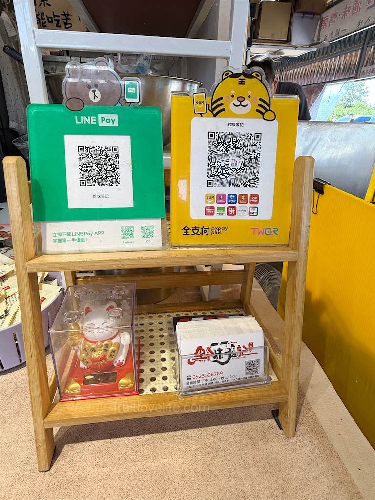 黔味張記|台中南區涼麵、涼皮，建國北黃昏市場必吃貴州風味涼麵、涼皮，還有涼粉、蕨根粉&#8230;等美食可選擇 @果果愛Fruitlove