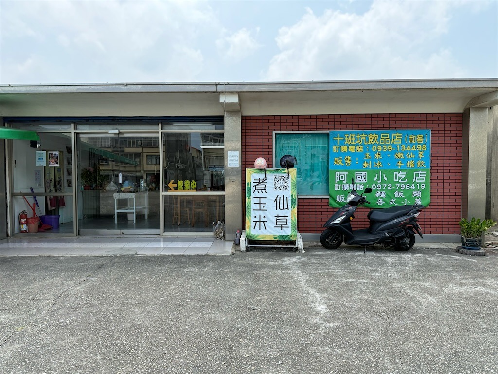 阿國小吃店|苗栗後龍早午餐，在地人激推古早味平價早午餐，必點招牌綜合湯、綜合麵食，料多味美 @果果愛Fruitlove