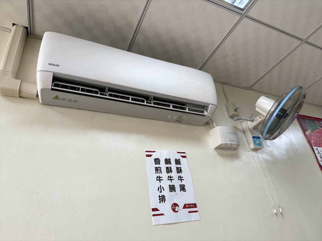 犇牛肉料理專賣店 | 澎湖馬公溫體牛，澎湖在地溫體放牧黃牛、肉質鮮嫩、湯頭鮮甜、無限續湯 @果果愛Fruitlove