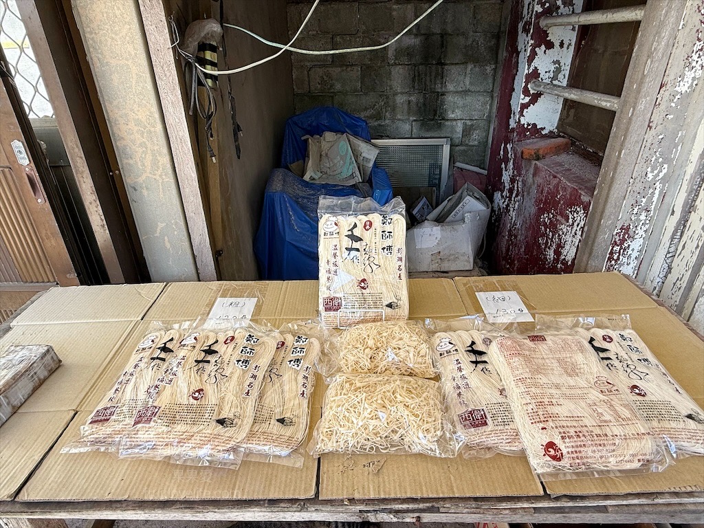 鄭師傅手工麵線 | 澎湖西衛手工麵線，麵線手工傳承，日曬工法，Q彈好滋味，還有萌貓接待 @果果愛Fruitlove