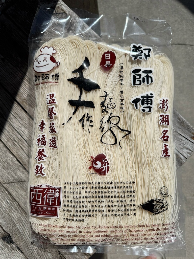 程豐頂級西螺麻糬⟩台中西屯伴手禮，台中也可以吃到好吃的西螺麻糬，手工麻糬Q嫩，吃法多元化，獨特精緻禮盒設計，拜拜或是送禮都很合適 @果果愛Fruitlove