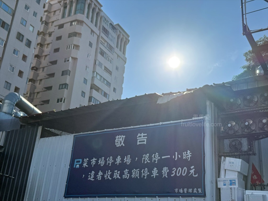 宅食|台中西屯涼麵，水堀頭市場裡的蕎麥涼麵專賣店，口感清爽，鮮蝦、雞絲口味都很推薦 @果果愛Fruitlove