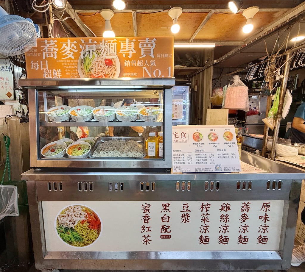 宅食|台中西屯涼麵，水堀頭市場裡的蕎麥涼麵專賣店，口感清爽，鮮蝦、雞絲口味都很推薦 @果果愛Fruitlove