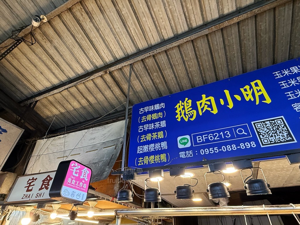 宅食|台中西屯涼麵，水堀頭市場裡的蕎麥涼麵專賣店，口感清爽，鮮蝦、雞絲口味都很推薦 @果果愛Fruitlove