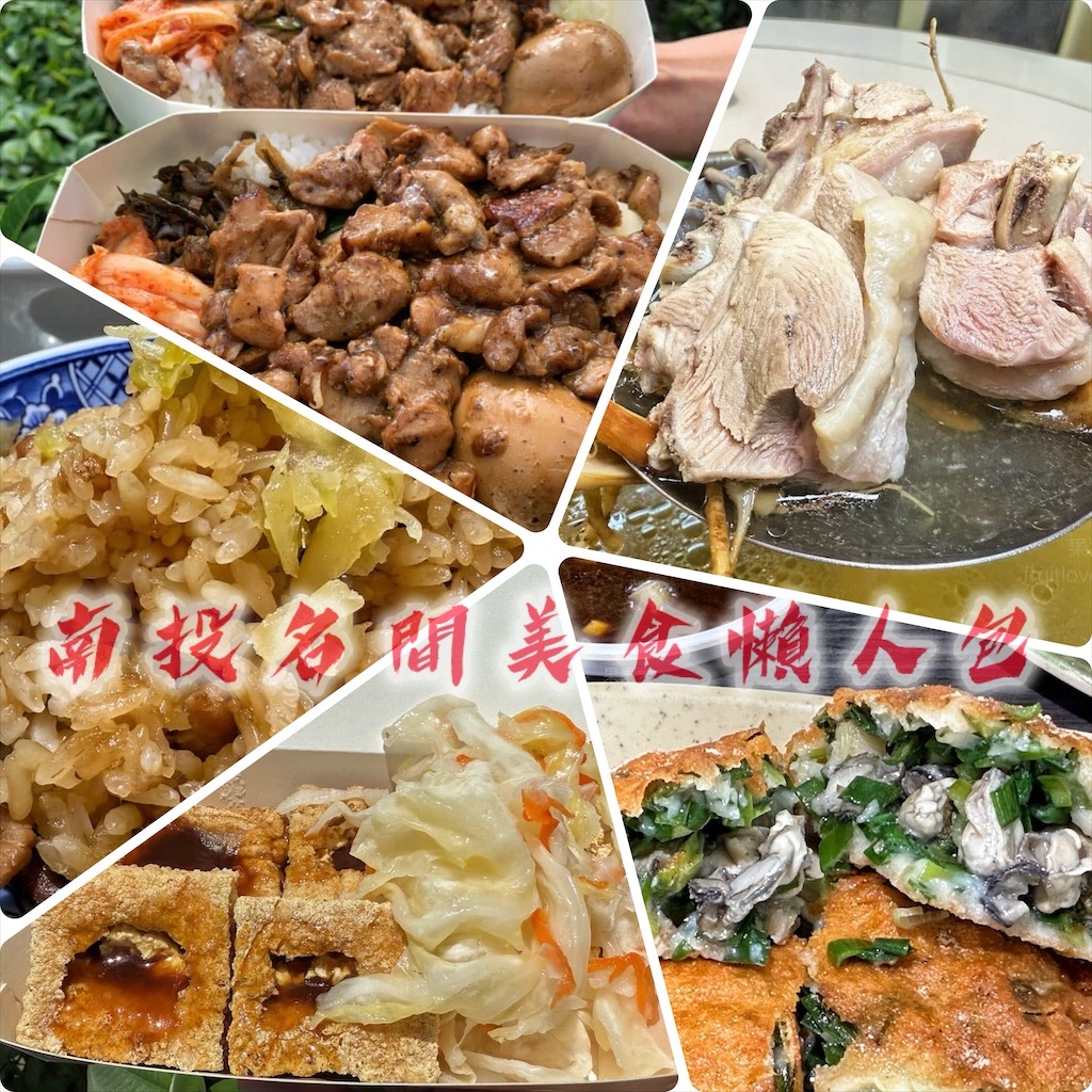 洪家麵館⟩一碗40元的豬油拌飯還給這麼多間隔肉，內用有冷氣 ，旁邊就是大停車場  ，滷味小菜很入味，不能錯過的麵攤-南投草屯美食 @果果愛Fruitlove