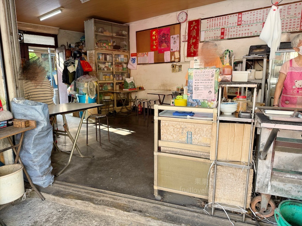 建成早餐店 | 台中南區早餐,在地的傳統早餐店,粉漿蛋餅、碗糕是許多人推薦的 @果果愛Fruitlove 建成早餐店 | 台中南區早餐,在地的傳統早餐店,粉漿蛋餅、碗糕是許多人推薦的 @果果愛Fruitlove