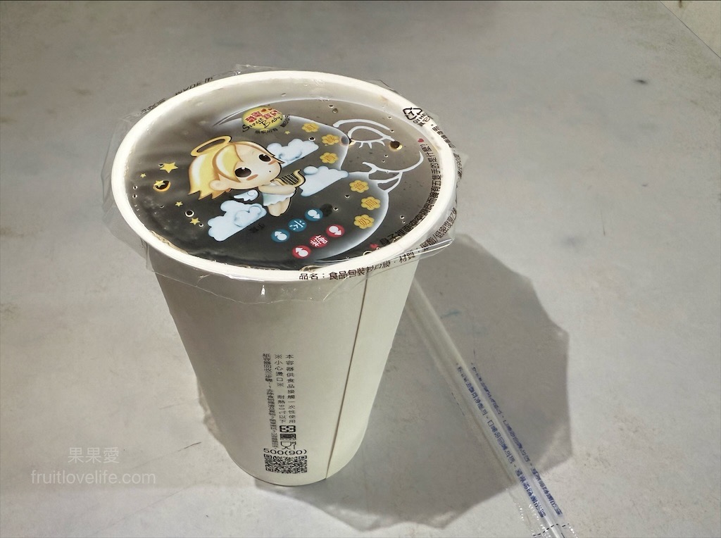建成早餐店 | 台中南區早餐,在地的傳統早餐店,粉漿蛋餅、碗糕是許多人推薦的 @果果愛Fruitlove 建成早餐店 | 台中南區早餐,在地的傳統早餐店,粉漿蛋餅、碗糕是許多人推薦的 @果果愛Fruitlove