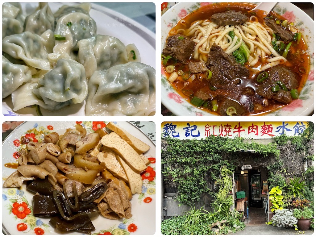 金盛堂 | 彰化鹿港油飯、龜粿、傳統米食，在鹿港第一市場巷弄內的古早味傳統米食 @果果愛Fruitlove