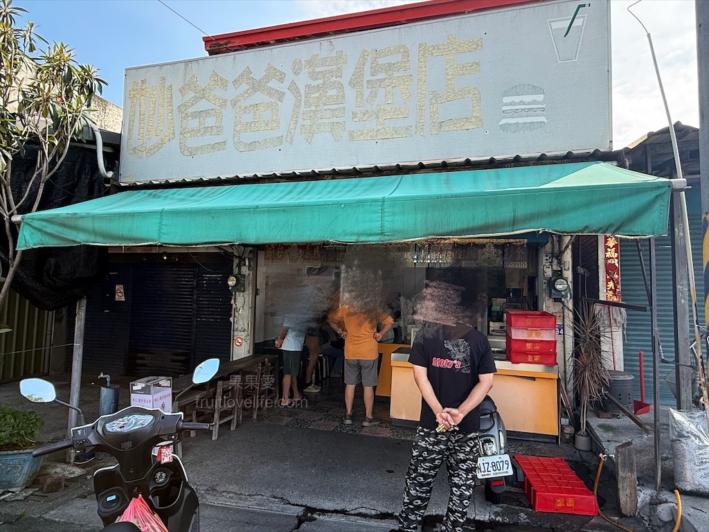 妙爸爸漢堡店 | 彰化社頭早餐，漢堡店不賣漢堡的在地人氣早餐店，以吐司、厚片為主 @果果愛Fruitlove