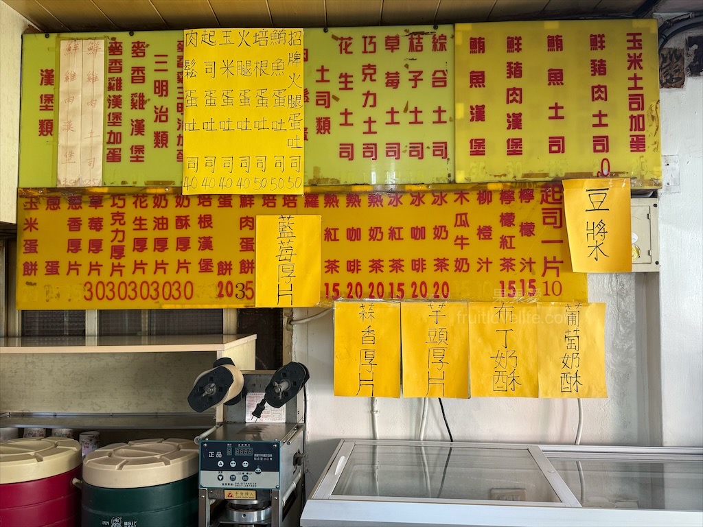 妙爸爸漢堡店 | 彰化社頭早餐，漢堡店不賣漢堡的在地人氣早餐店，以吐司、厚片為主 @果果愛Fruitlove