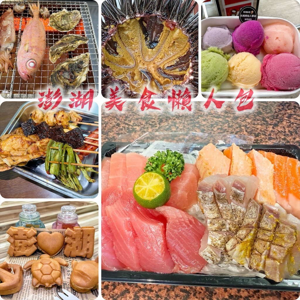 小食幷蔥小餅| 內新市場必吃美食小吃 • 大里下午點心 @果果愛Fruitlove